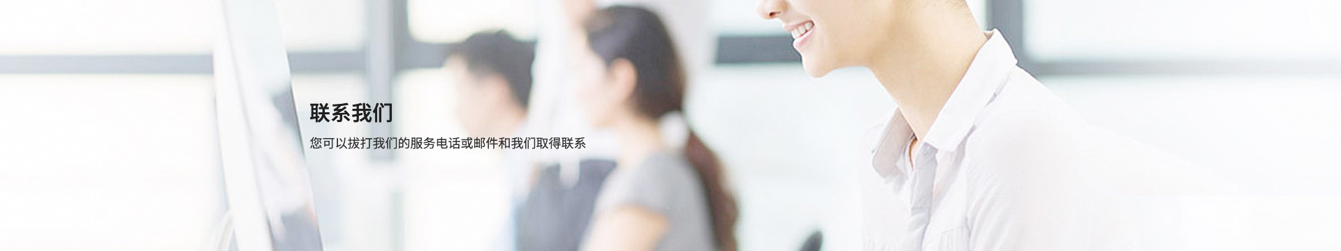 聯係91福利网