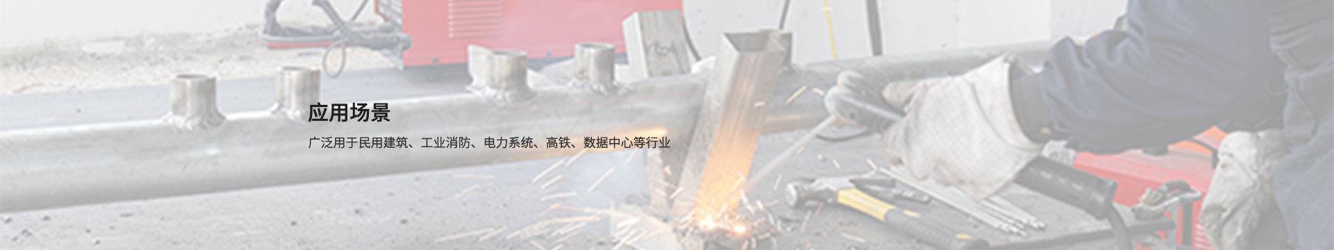 應（yīng）用（yòng）場（chǎng）景