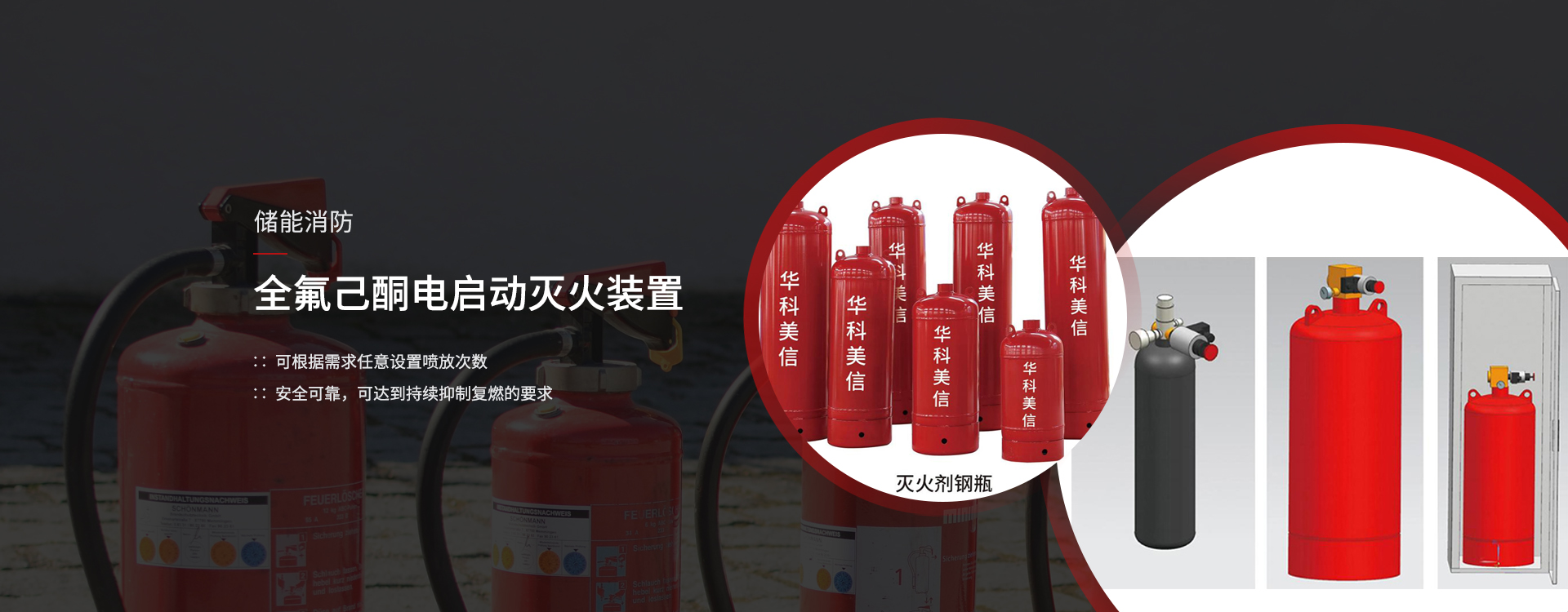 首頁輪播圖2